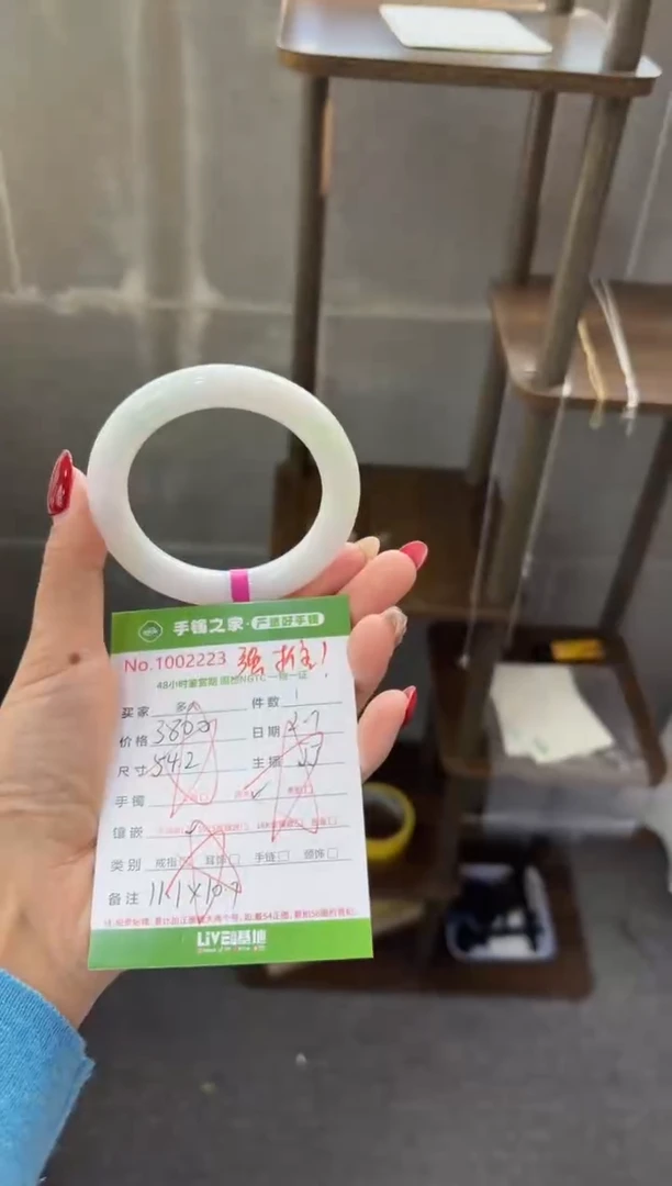 【闪购商品】翡翠手镯（圆镯）未镶嵌多人