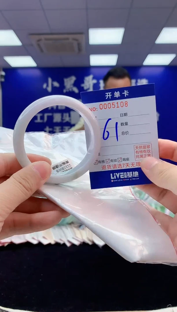 【闪购商品】翡翠手镯未镶嵌3翡翠天然A货手镯