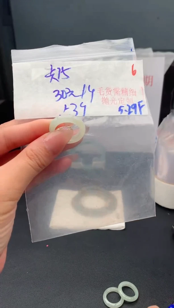 定制翡翠未镶嵌毛货需精细抛光+6多样挂件发1+30元