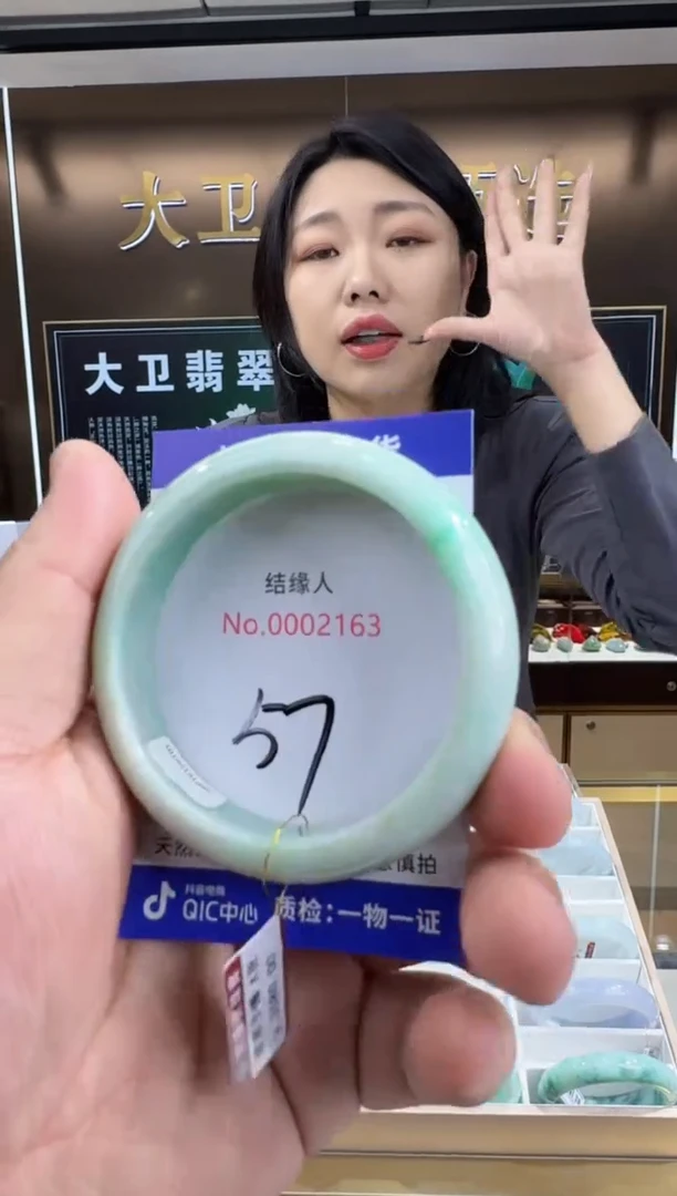 未镶嵌手镯翡翠天然a货缅甸翡翠
