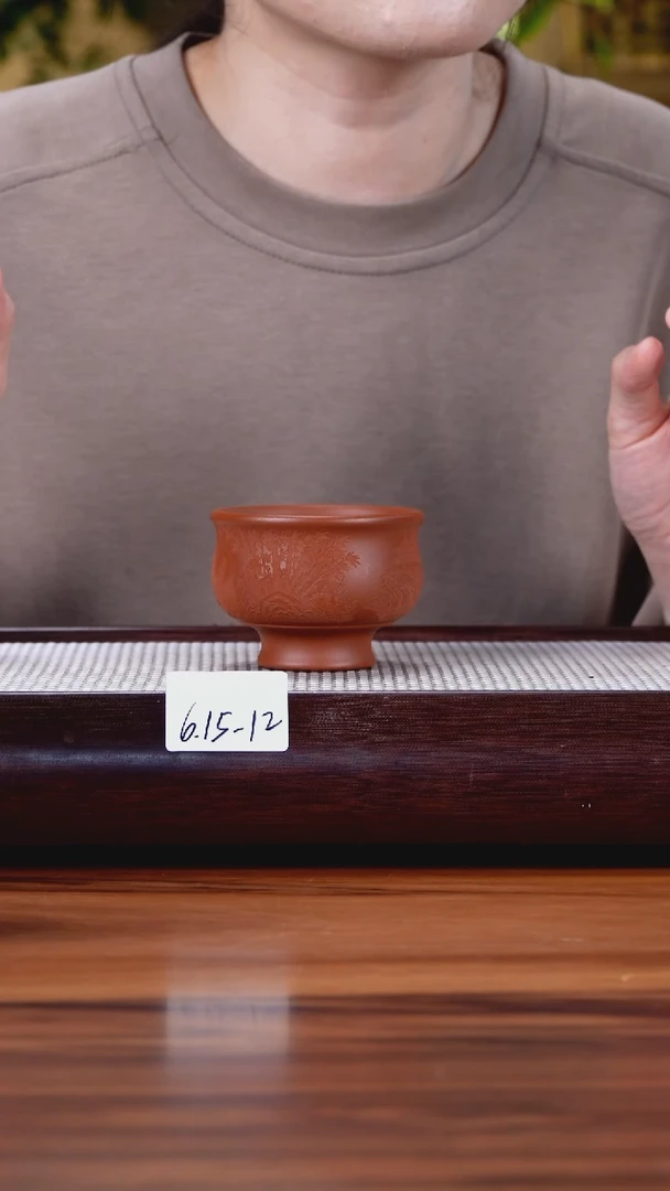 紫砂茶具6.15-12机刻 朱泥 主人杯