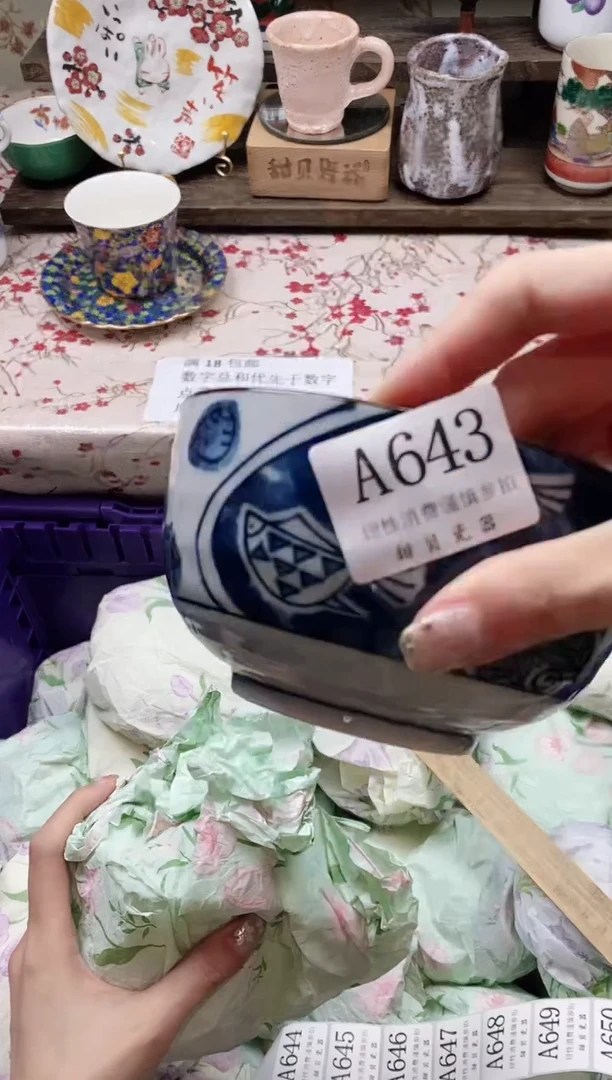 瓷片独*戏                A643
