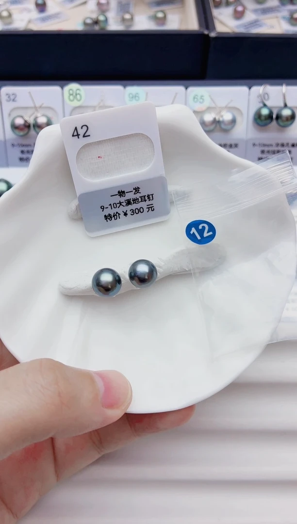 未镶嵌海水珍珠裸珠9-10大溪地12