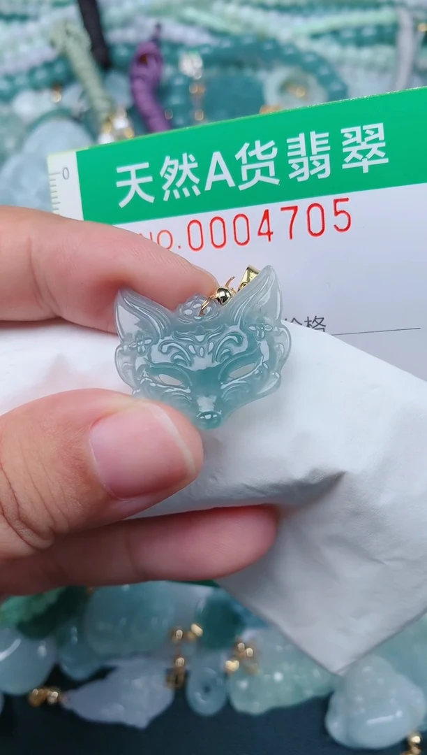 颈饰未镶嵌翡翠.0004705
