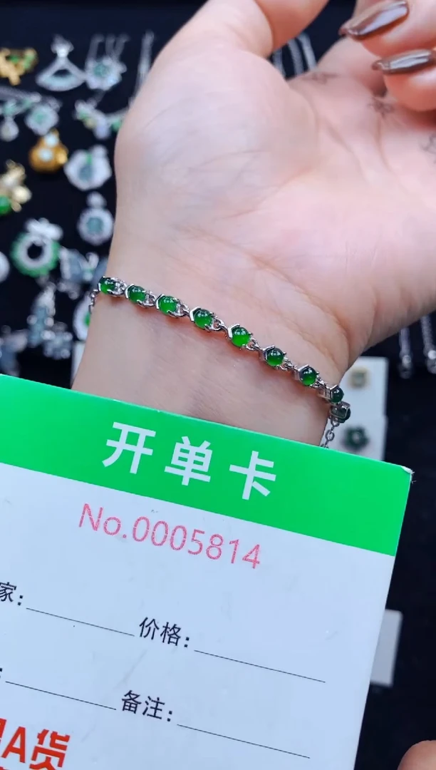银S925镶嵌手链翡翠5814