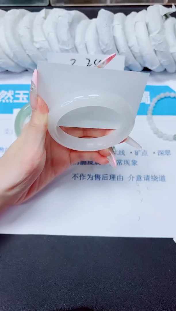 石英质玉手镯未镶嵌154/60.5