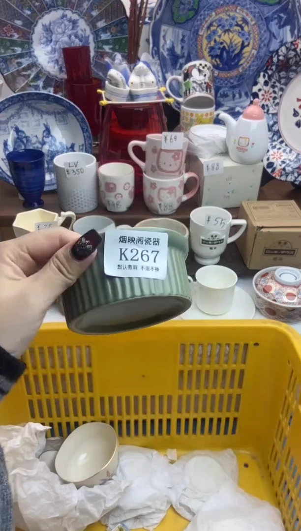 【闪购商品】瓷片267满25包邮，默认微瑕不退不换