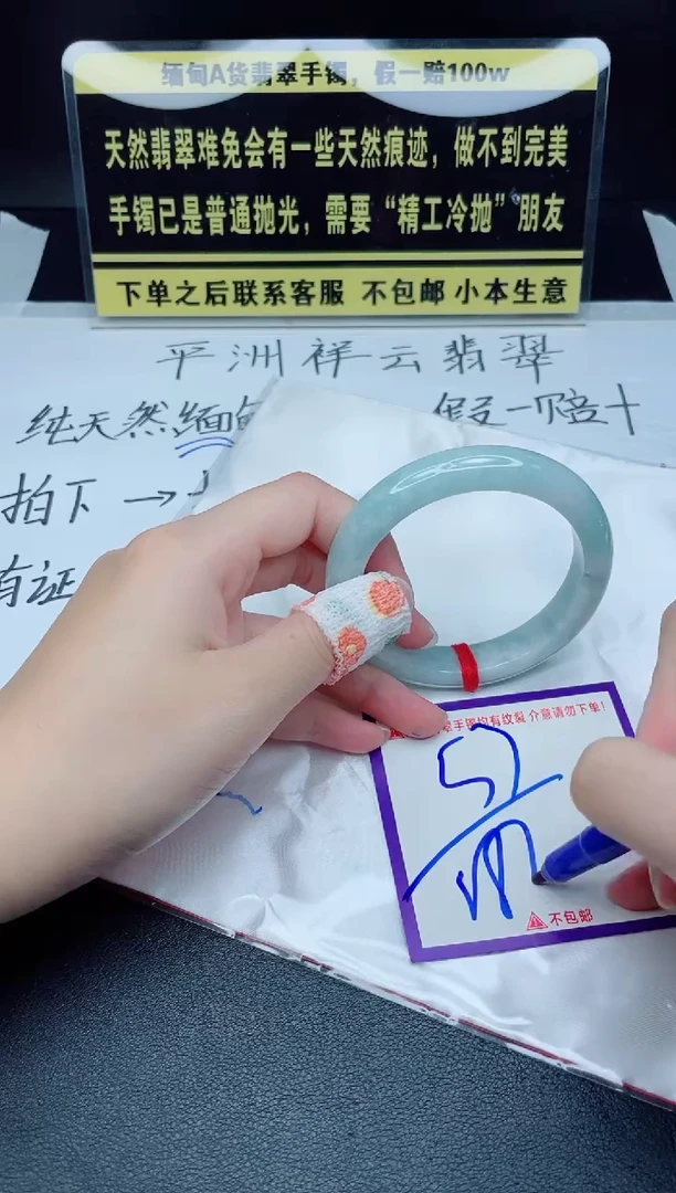 定制翡翠未镶嵌我