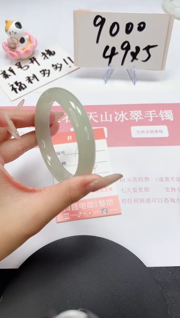 【闪购商品】石英质玉手镯未镶嵌A118-58.4