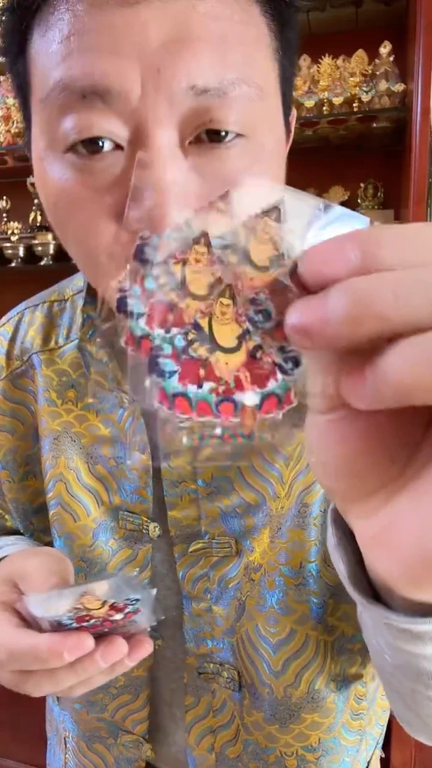 北塔香铺贴黄财5个