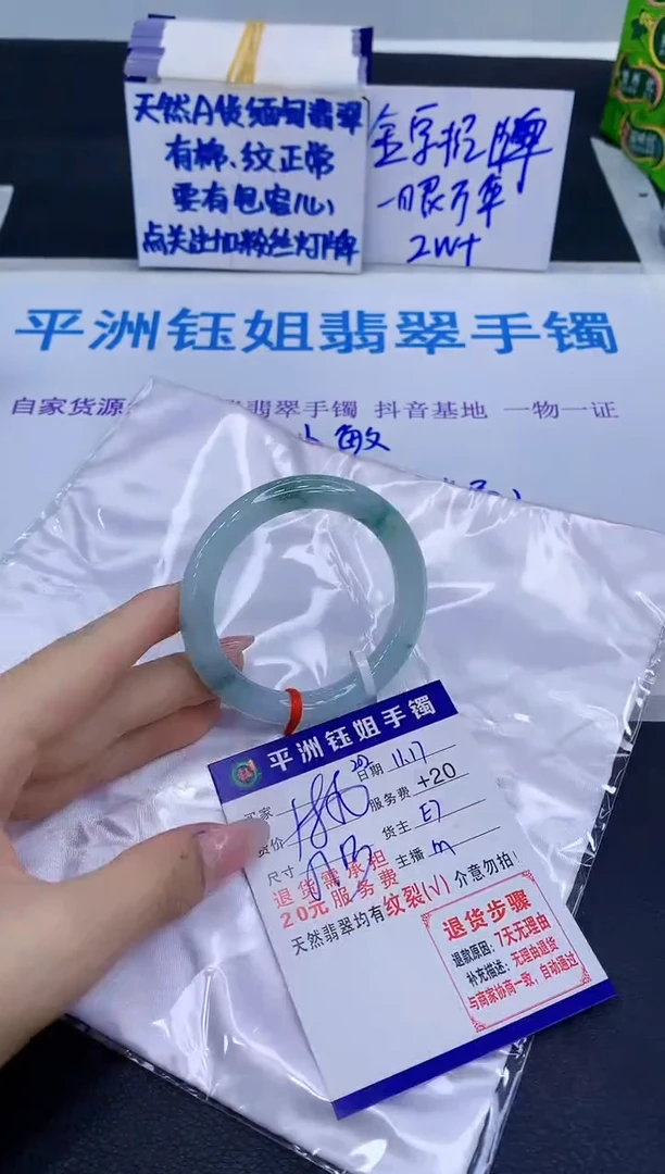 未镶嵌手镯翡翠1111