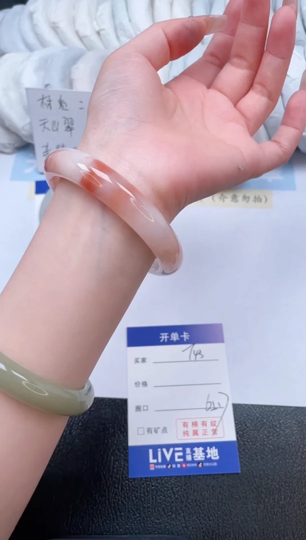 【闪购商品】石英质玉手镯未镶嵌T43-62.7