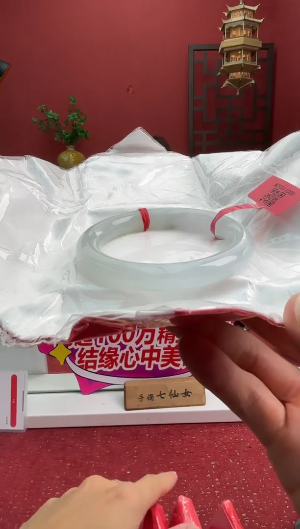 未镶嵌手镯（圆镯）翡翠翡翠手镯1