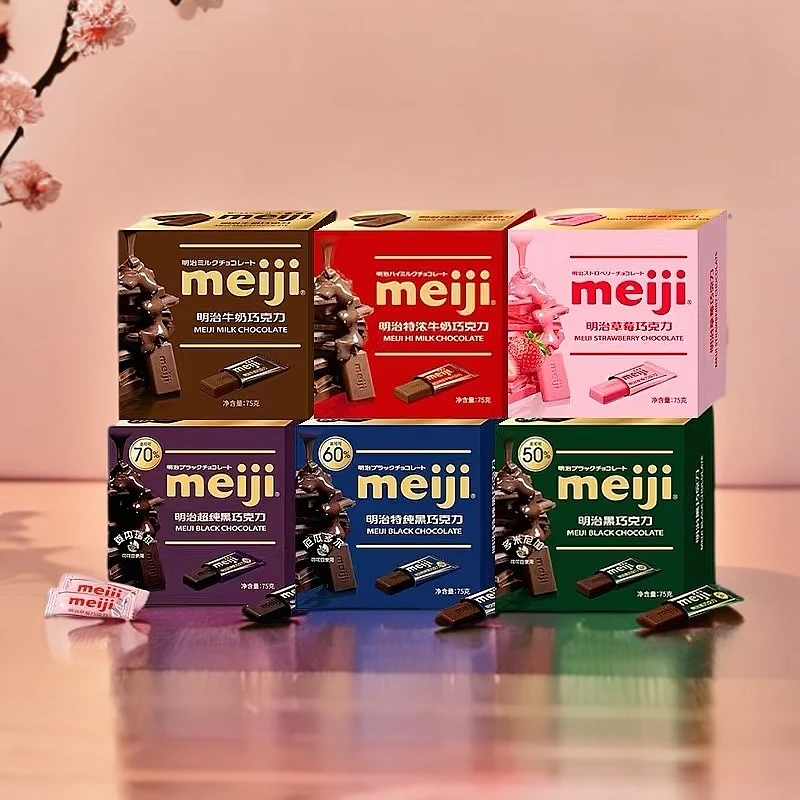 meiji明治黑巧牛奶巧特浓牛奶巧特纯黑巧克力75克