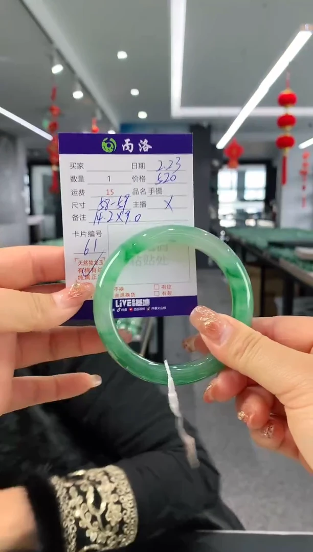 【闪购商品】石英质玉手镯未镶嵌58-59