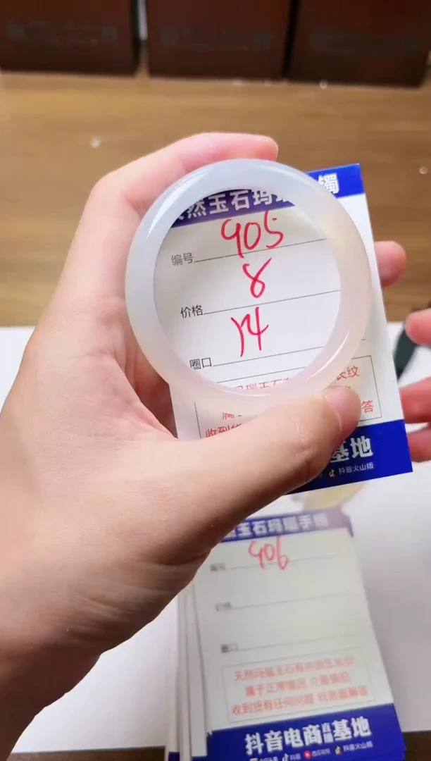 玛瑙/玉髓手镯未镶嵌905