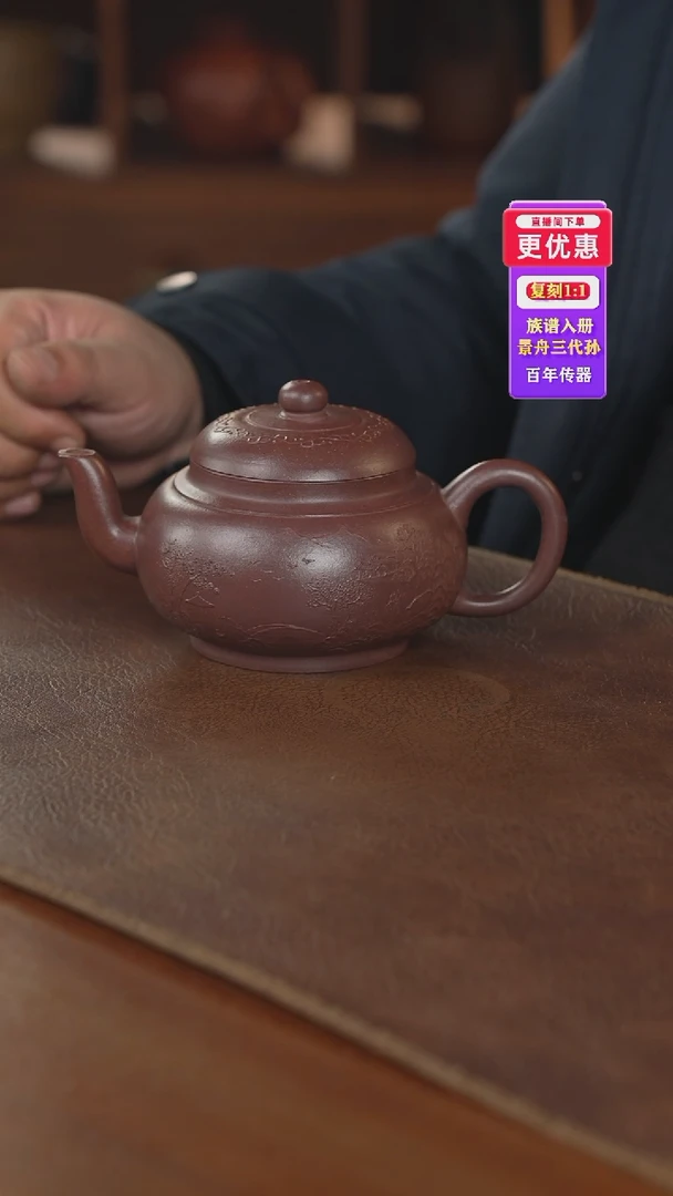 茶壶紫砂紫砂壶紫砂壶