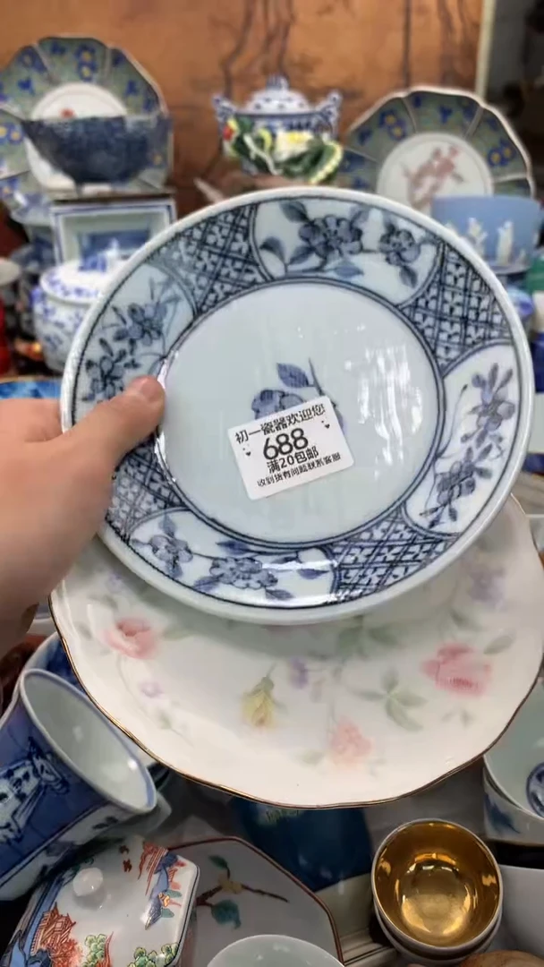 【闪购商品】瓷片啊啊啊啊啊啊啊啊啊啊