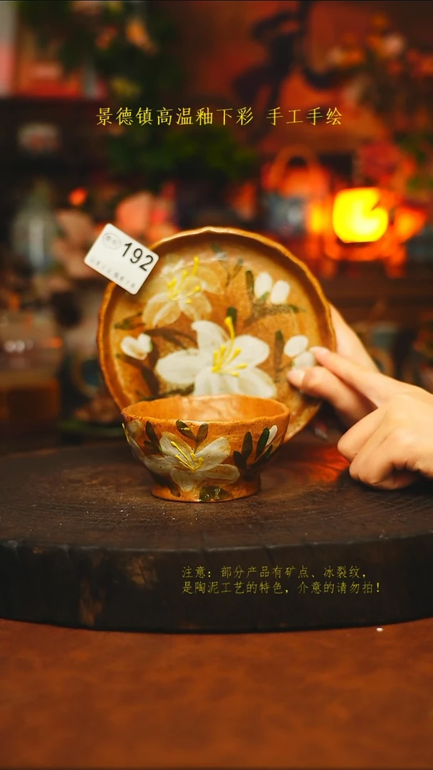 素简暖陶集手作192