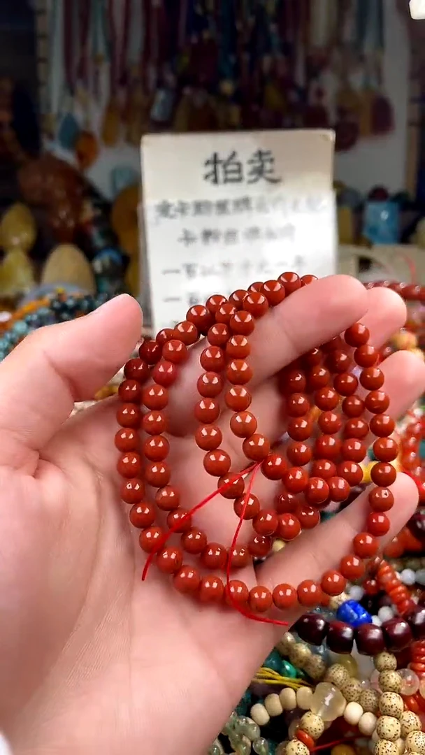 未镶嵌.玛瑙/玉髓静****笑（一物一件）163031