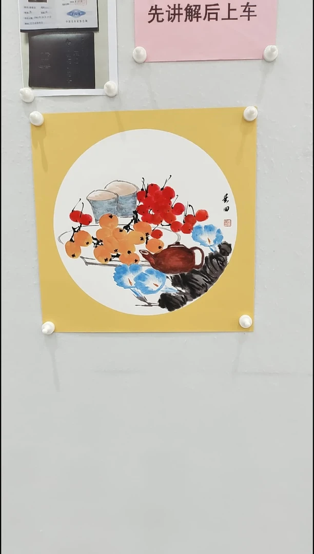 国画写意花鸟 1.6平尺 李贵田