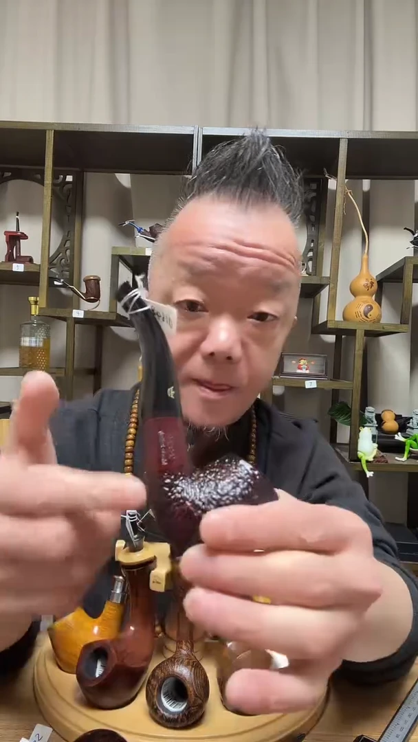 d164纯手工石楠木烟斗