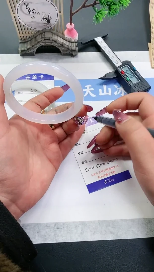 【闪购商品】石英质玉手镯未镶嵌M50-60+