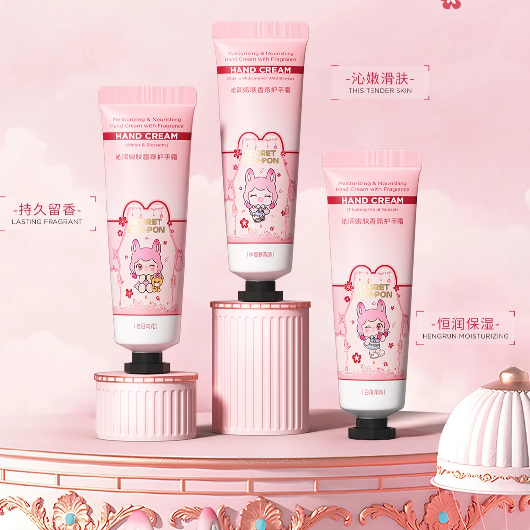 心动密语沁润嫩肤香氛护手霜
