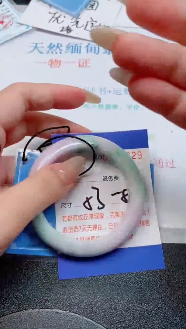 未镶嵌手镯翡翠天然缅甸翡翠166329