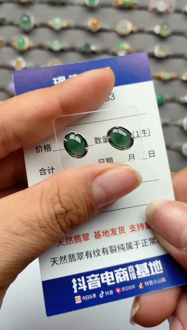 银S925镶嵌戒指翡翠.