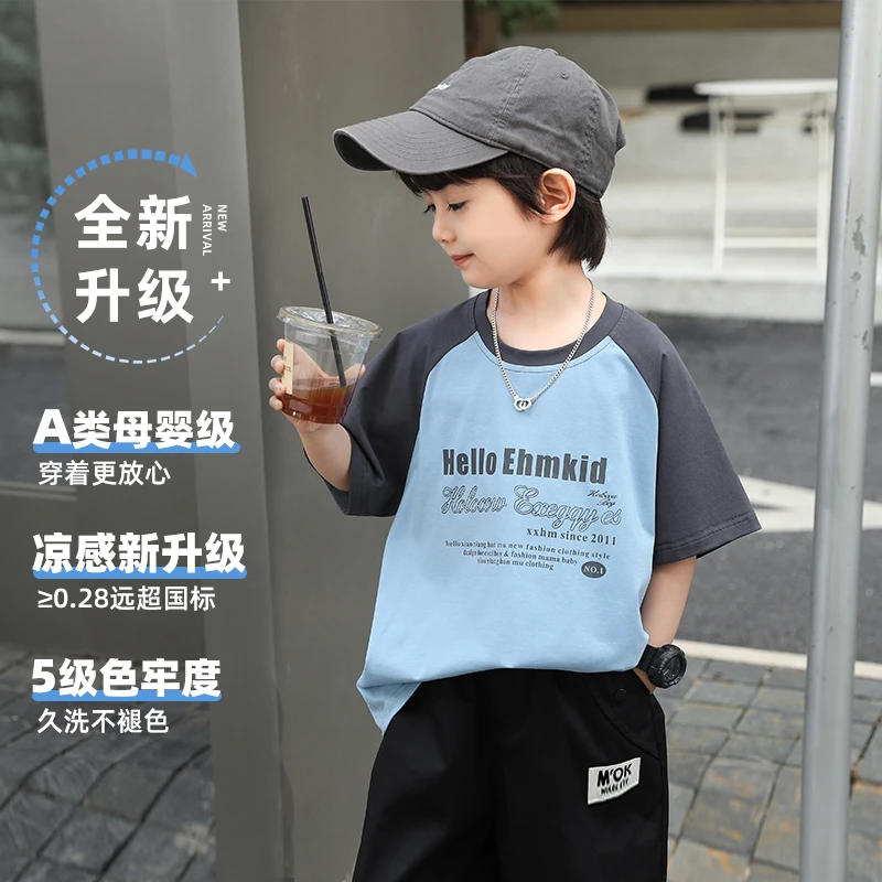 男童短袖T恤纯棉儿童夏天半袖2025夏装新款中大童男孩韩版上衣潮