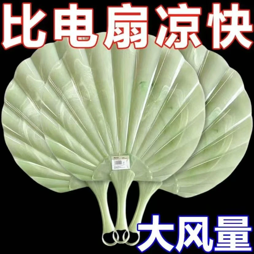 中国风新款仿玉贝壳扇加厚耐用超凉快古风扇子便携式高档一体扇子