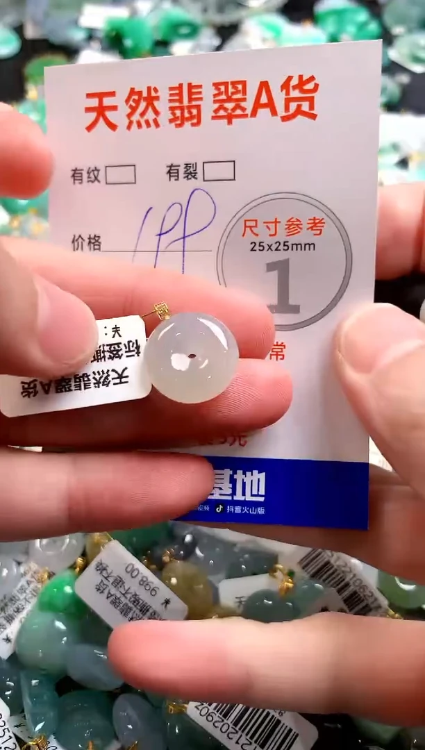 颈饰18K金镶嵌翡翠0115023515