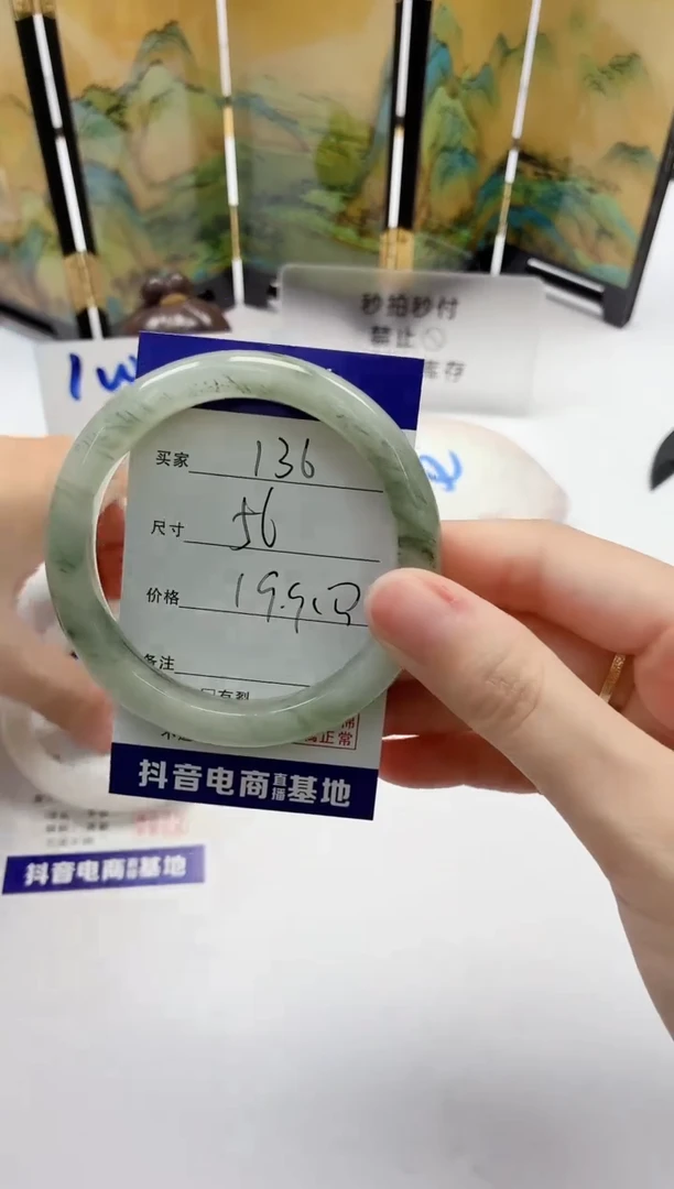 石英质玉手镯未镶嵌136/56
