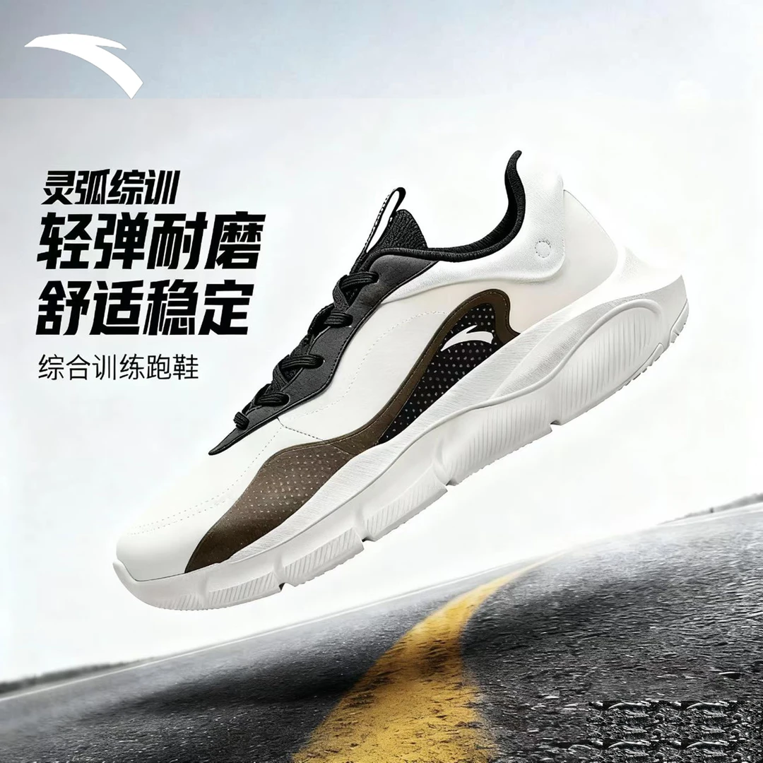 【灵弧】 冬季款皮面防泼水户外运动鞋男软底减震跑鞋 -TL