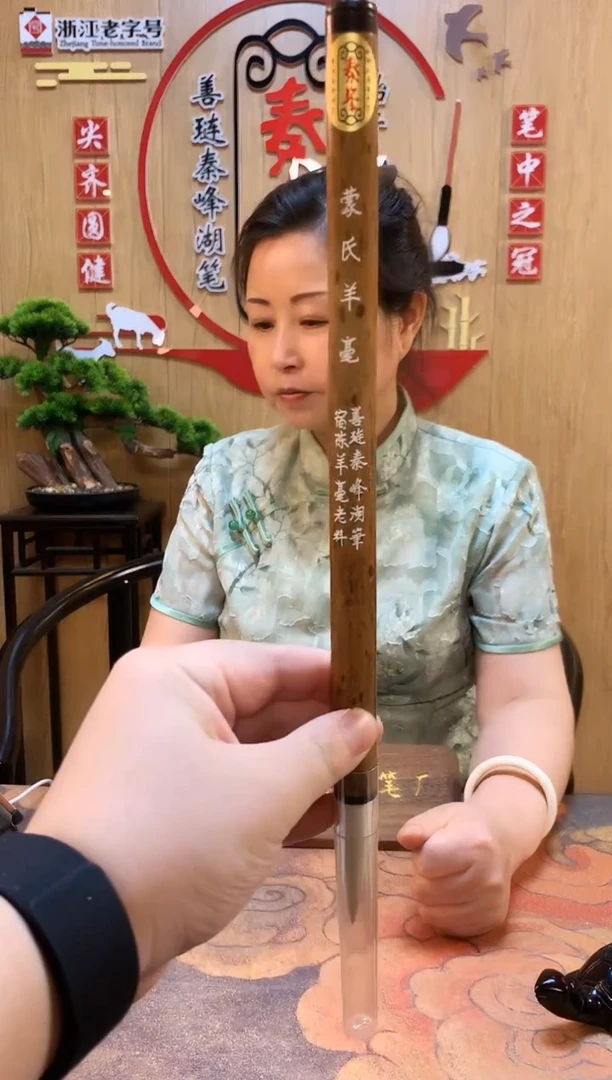 蒙氏羊毫1.3*6.0，宿成羊毫老料，孤品单支