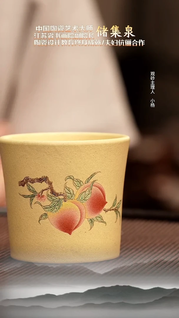 茶壶紫砂1 本绿桃杯 紫砂杯