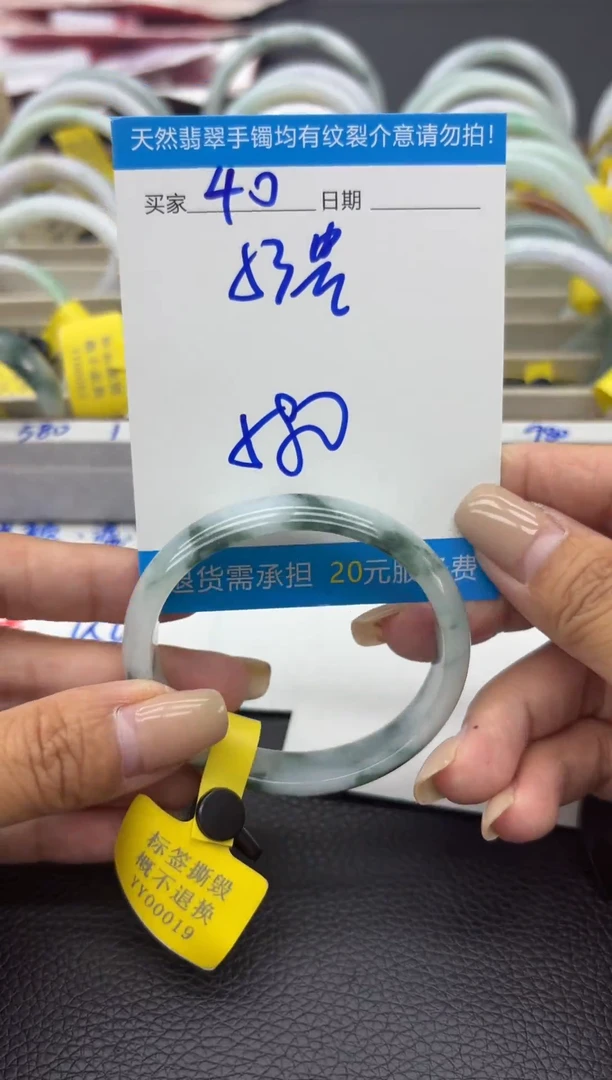 未镶嵌手镯翡翠?*惧11111111