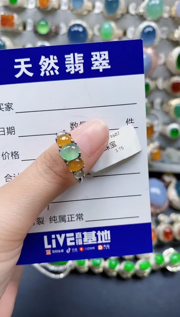 翡翠戒指银S925镶嵌531