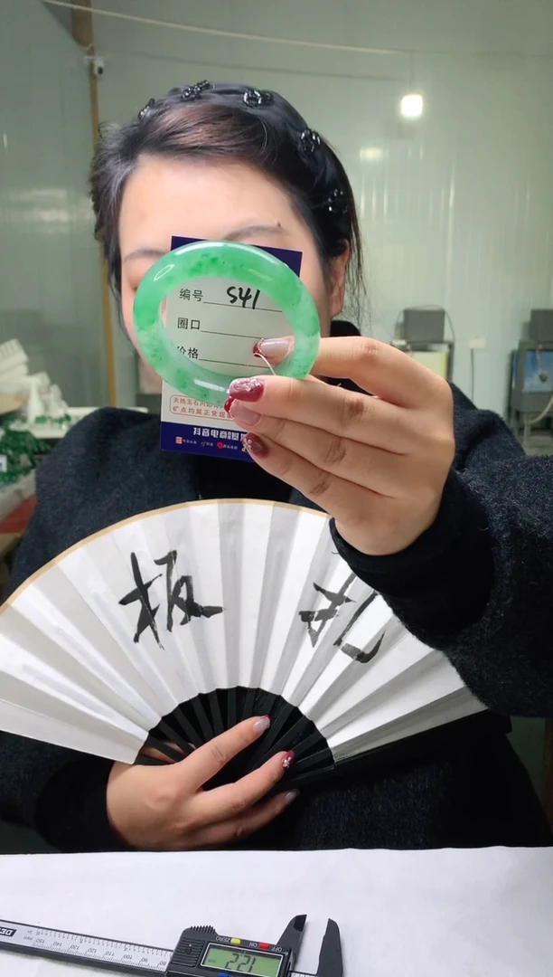 【闪购商品】石英质玉手镯未镶嵌云之玉-序号41