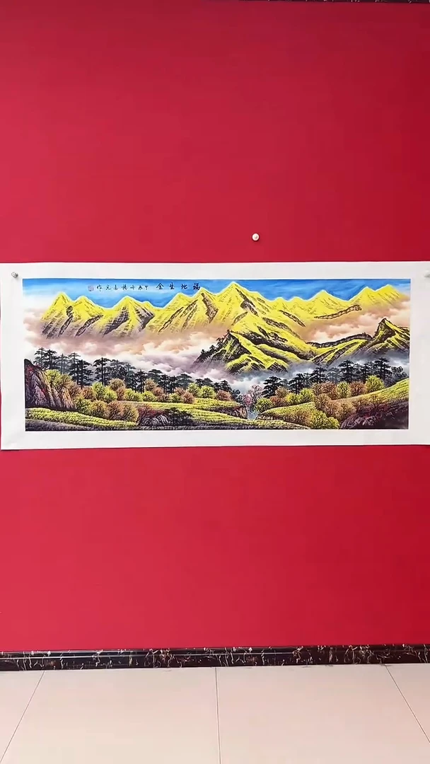 国画杨金光/山水/宣纸/国画