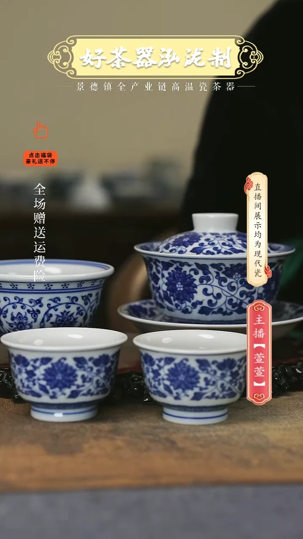 其他陶瓷4件套，，，，，
