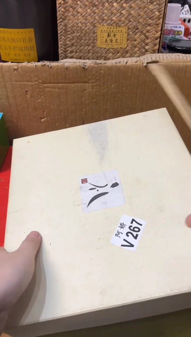 【闪购商品】瓷片267八月米奇 八月米奇