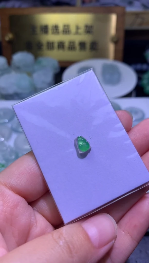 未镶嵌定制翡翠毛货