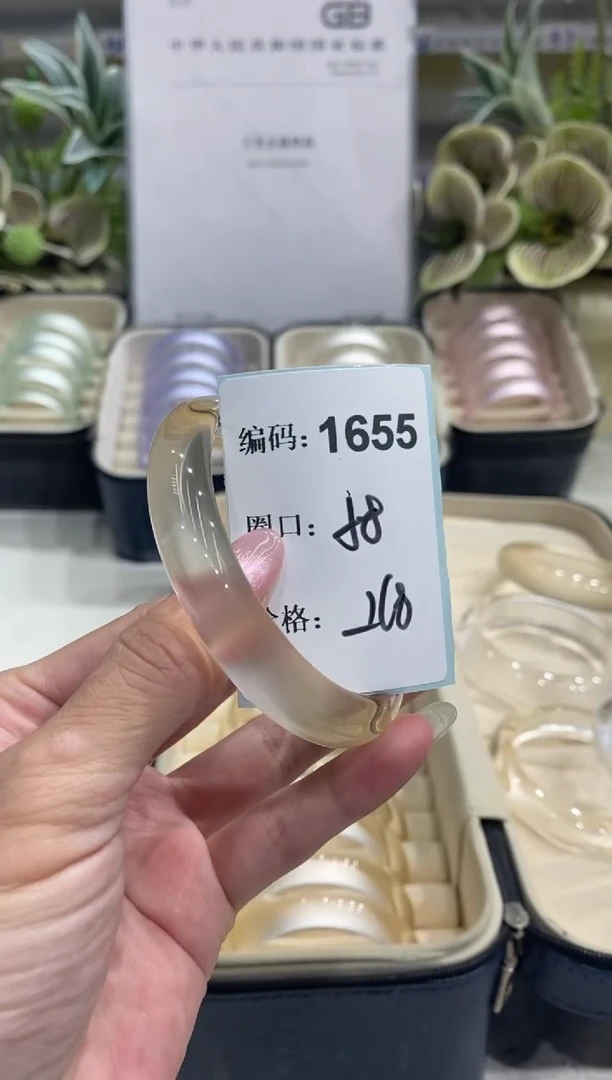 非金属无编码1655