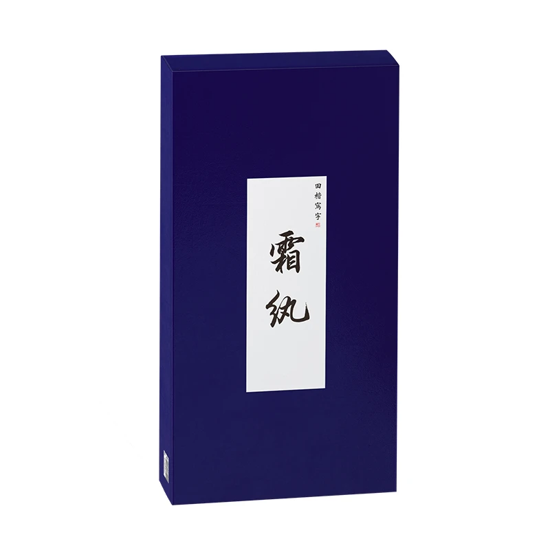 新品霜纨四尺高级宣