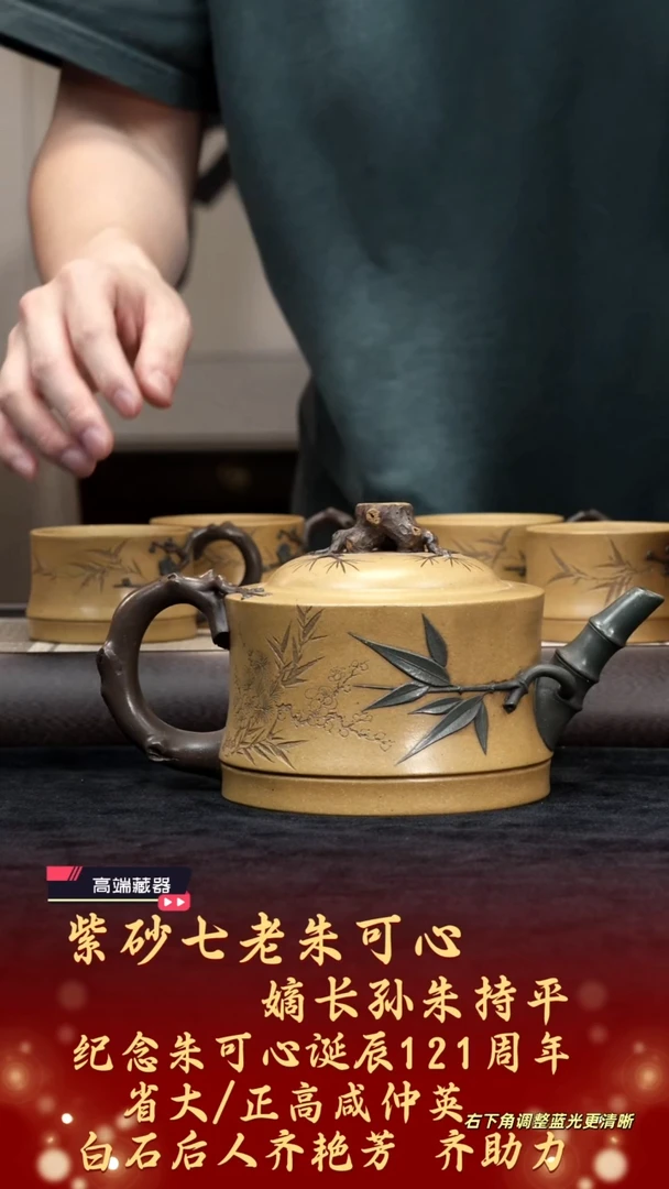茶壶紫砂【k084】套组宜兴紫砂ZCP