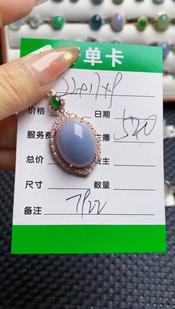 银S925镶嵌戒指翡翠7922