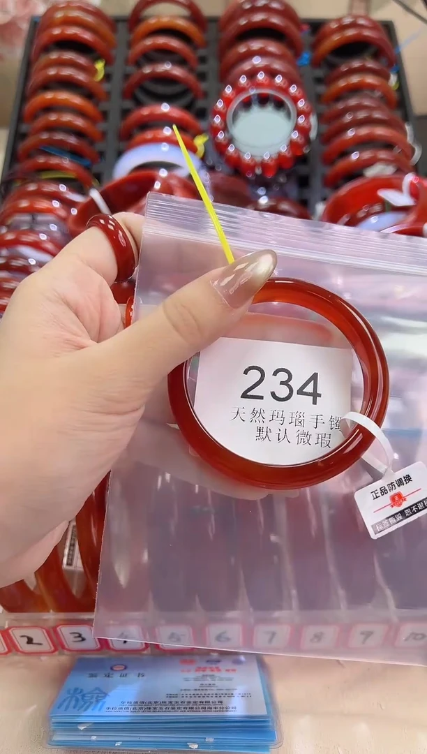 手镯玛瑙/玉髓未镶嵌56圈口*A234