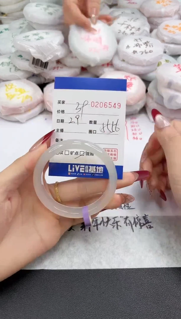 【闪购商品】玛瑙/玉髓手镯未镶嵌6549